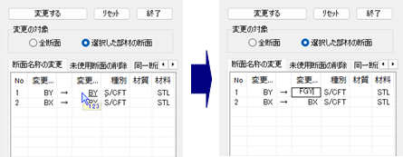 プロパティ